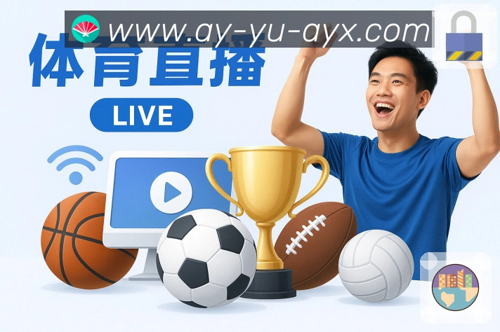 实时比分同步