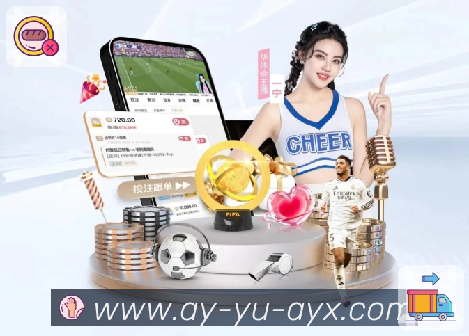 电竞追赛入口